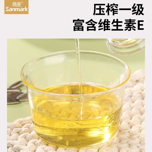 晟麦2L有机葵花籽油