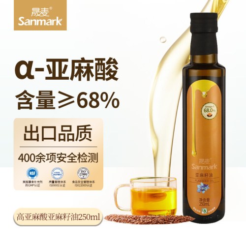 晟麦250ml高油酸亚麻籽油