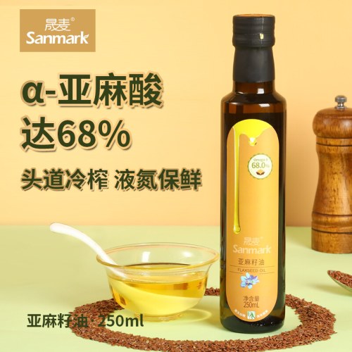 晟麦250ml高油酸亚麻籽油