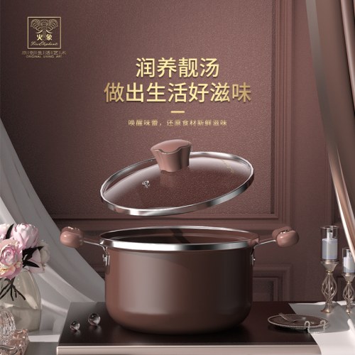 火象四叶草珐琅汤锅