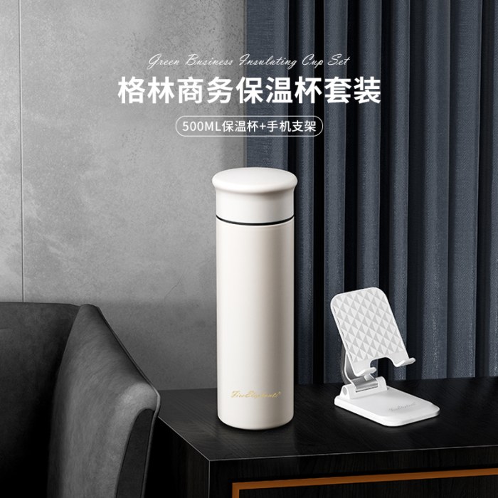 火象格林商务保温杯套装