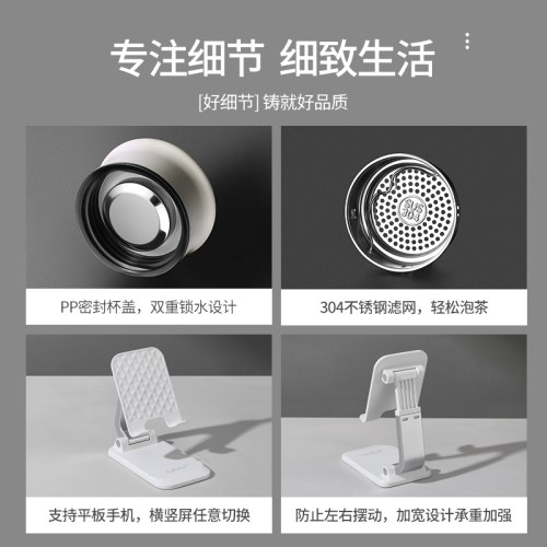 火象格林商务保温杯套装