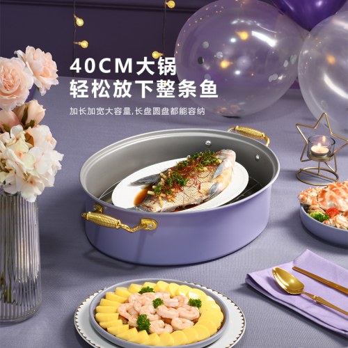 火象鱼贵妃蒸锅