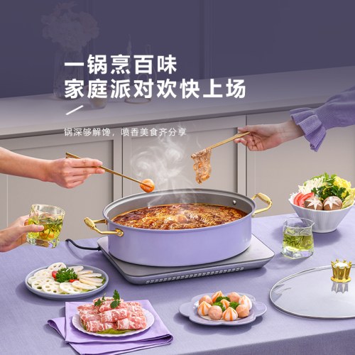 火象鱼贵妃蒸锅