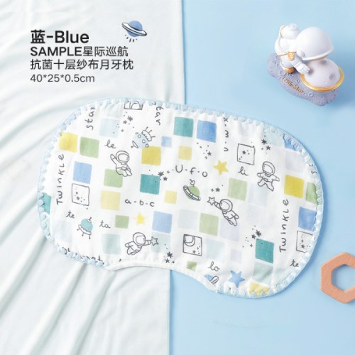 好孩子新生婴儿枕巾云片枕头宝宝抗菌纱布平枕月牙枕巾吸汗透气