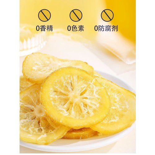 膳源泽原切柠檬片60g