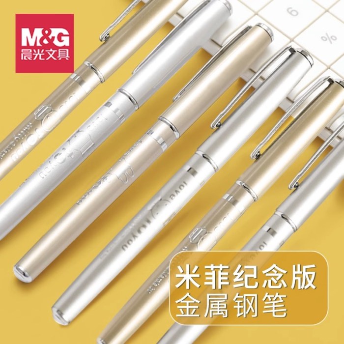 B晨光钢笔米菲纪念版颜色随机
