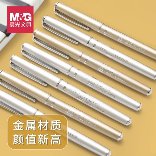B晨光钢笔米菲纪念版颜色随机