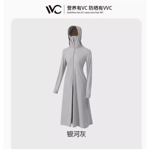 B       VVC专业防晒衣（多功能版）