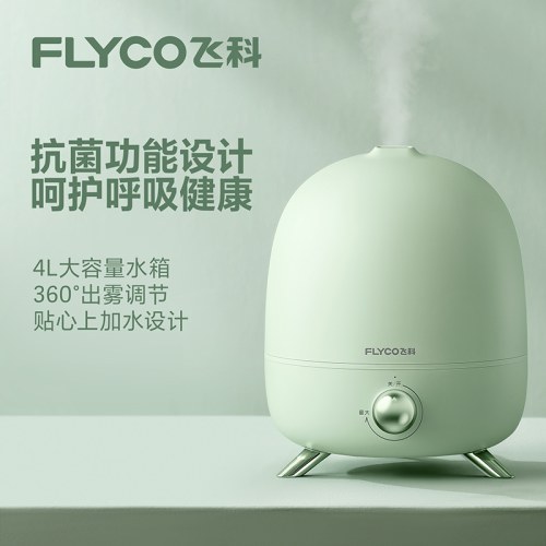 加湿器FH9220