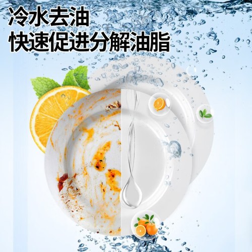 SukGarden蔬果园青玉油柑果蔬餐具净 （半透瓶）泵装-1.28kg