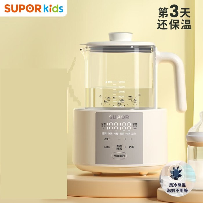 苏泊尔（SUPOR）婴儿调奶器恒温水壶1.2L热水壶温奶器泡夜奶家用养生壶72H BW09