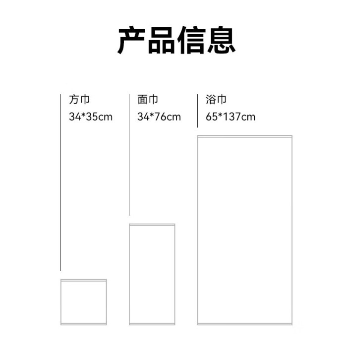 森菱格纹面巾/雾粉色