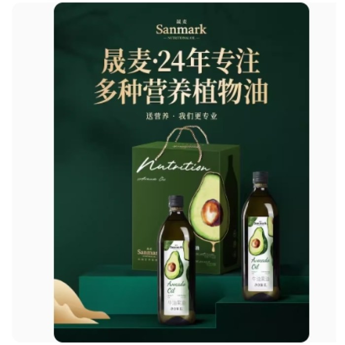 晟麦纯牛油果礼盒1L*2