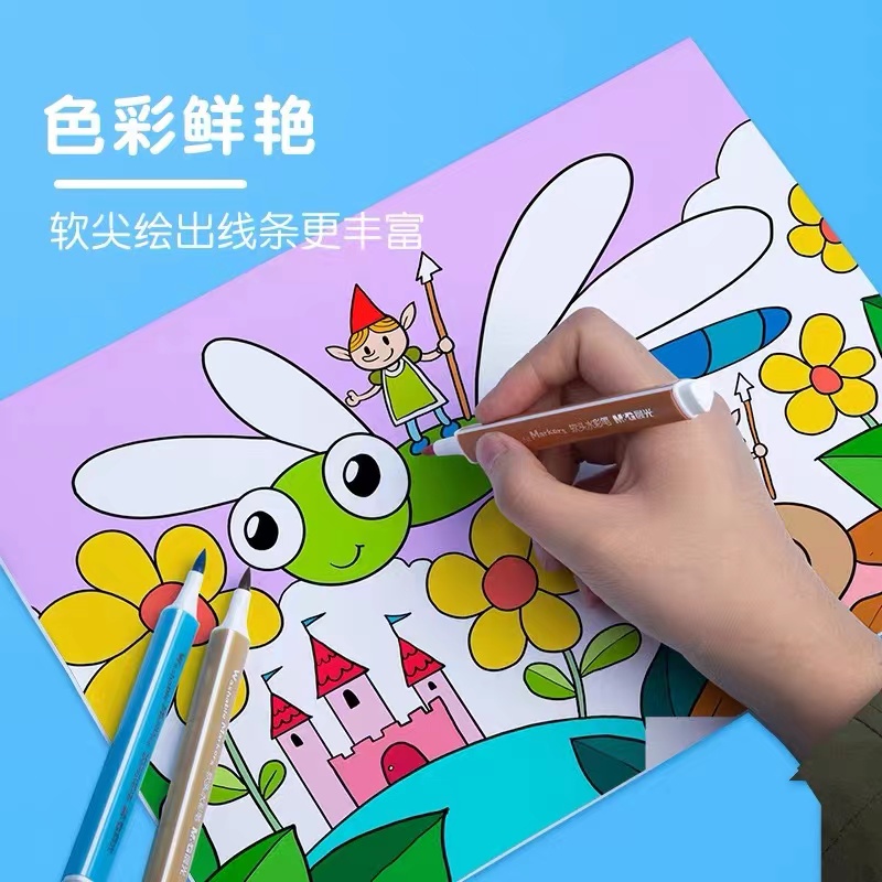 晨光MGKIDS食品级软头水彩笔18色ZCPN0384