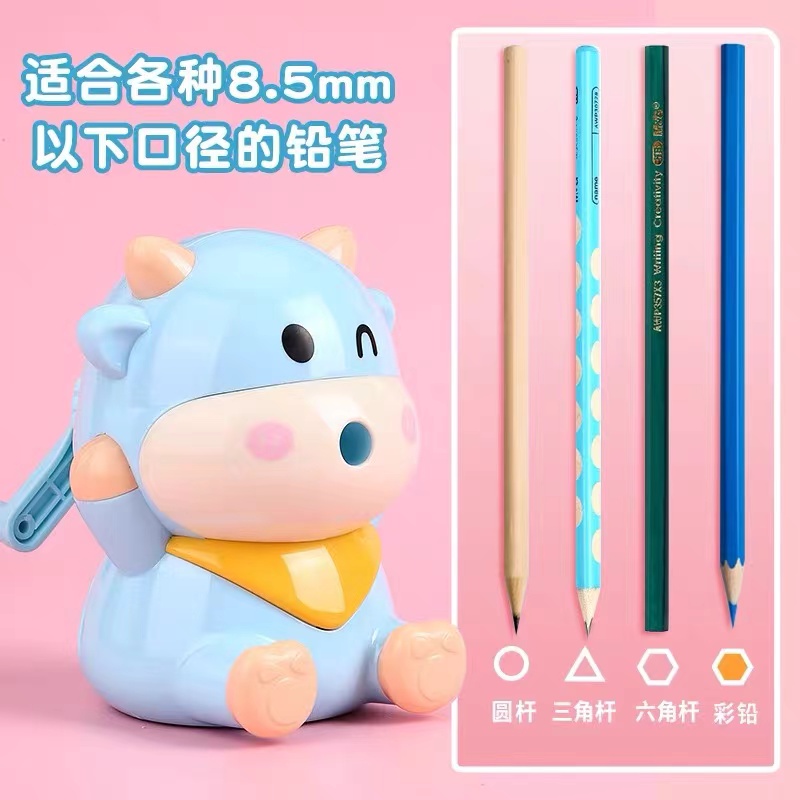 晨光哞哞牛削笔机APS906G3