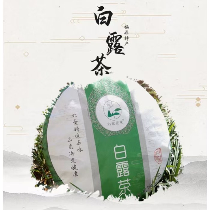 禾米盛六素白露