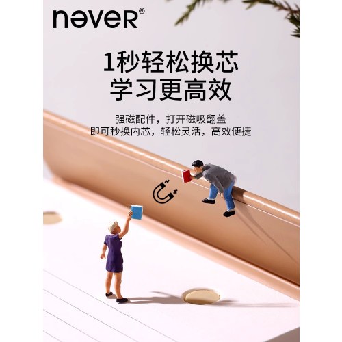 B never磁吸板夹便签本可撕拍纸本周计划本子日计划横线便签纸记事本ins日系格子纸便签学生用会议记录本