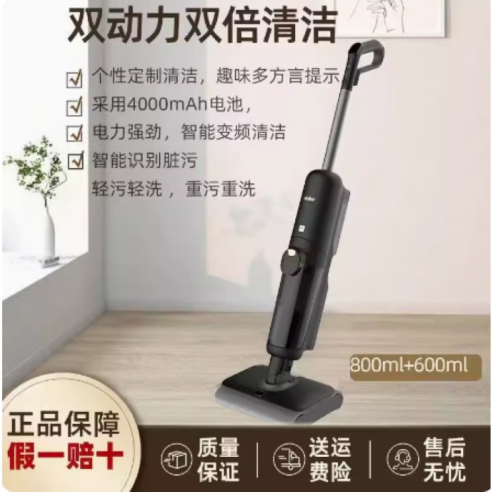 海尔智能家用洗地机双动力无线吸拖洗一体除菌正品E9-ProU1