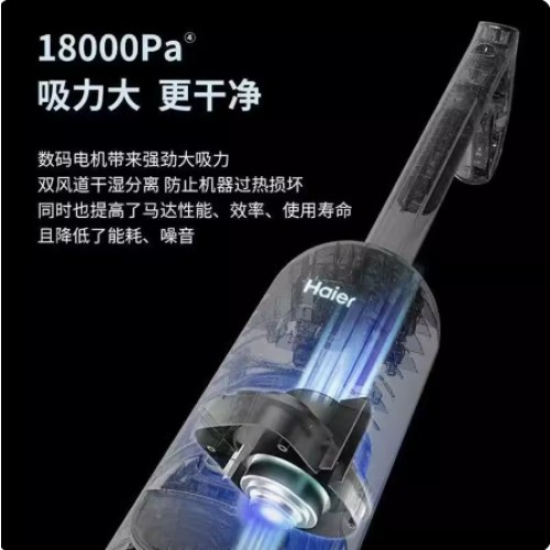 海尔智能家用洗地机双动力无线吸拖洗一体除菌正品E9-ProU1