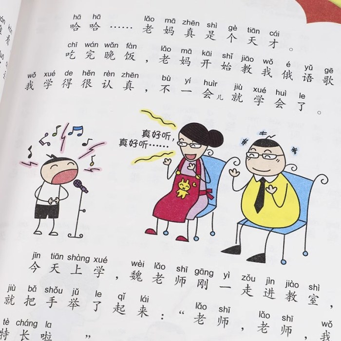 米小圈上学记·二年级：如果我有时光机