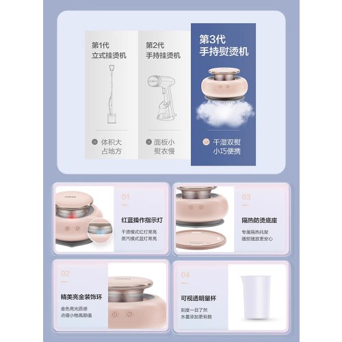 海尔手持挂烫机家用小型电熨斗便携熨烫机干湿两用熨衣HY-Y1218