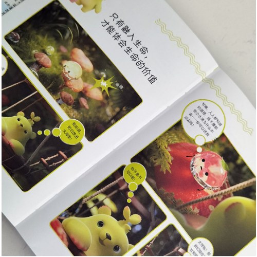 首先你要喜欢自己，其次都是其次