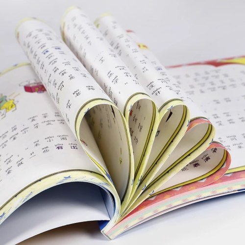 米小圈上学记·二年级：如果我有时光机