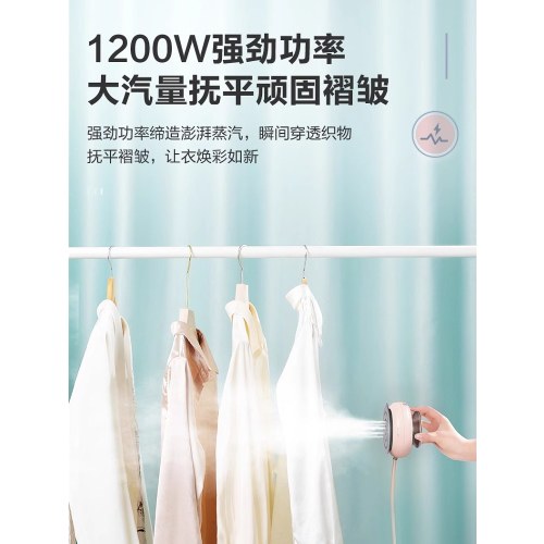 海尔手持挂烫机家用小型电熨斗便携熨烫机干湿两用熨衣HY-Y1218