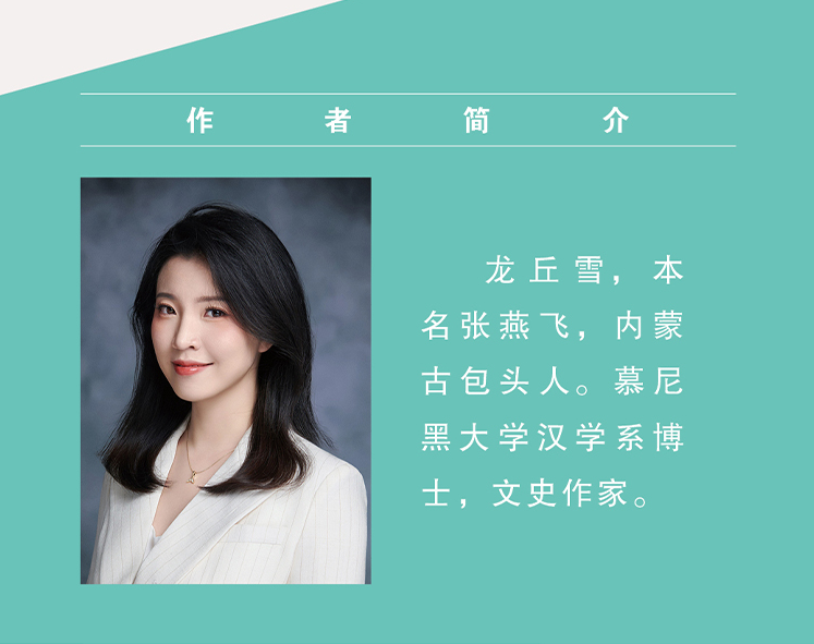 古人吃饭那些事儿