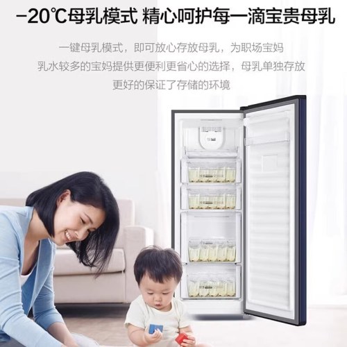 海尔冰柜立式风冷无霜冷藏软冷冻小型家用全温区冷柜BD152WGHS9B8