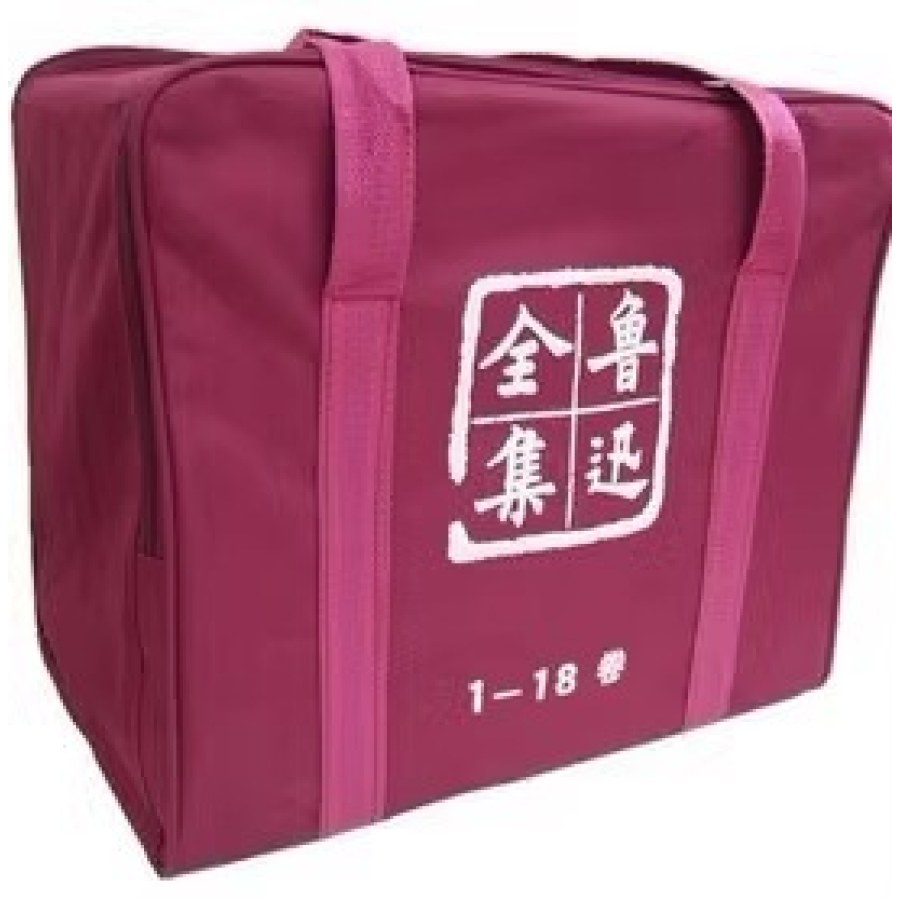 Amazon.com: 鲁迅经典全集(共10册): 9787520520072: 鲁迅: Books