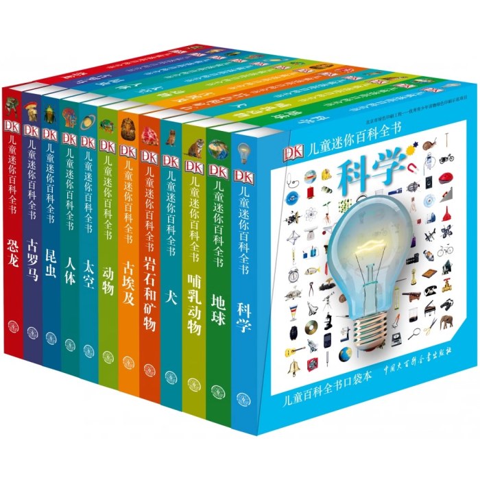 DK儿童迷你百科全书(全12册)