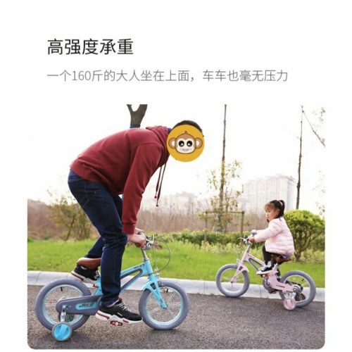 萌大圣儿童自行车F800糖果系列3-8岁小孩超轻单车带辅助轮镁合金