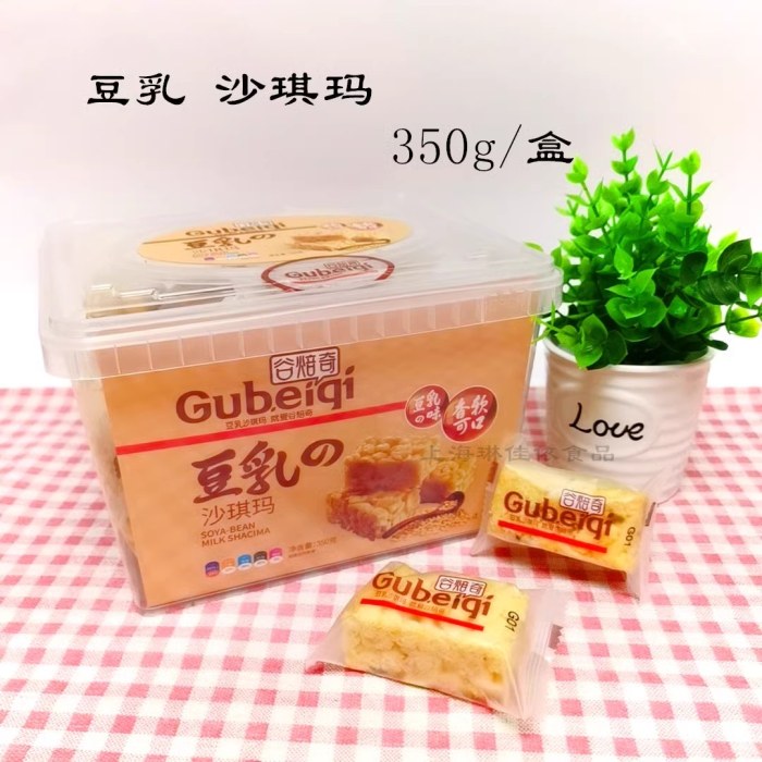 谷焙奇豆乳沙琪玛（黑糖味/酸奶味/豆乳味）