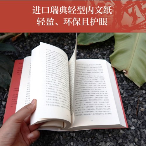 秦腔 贾平凹小说