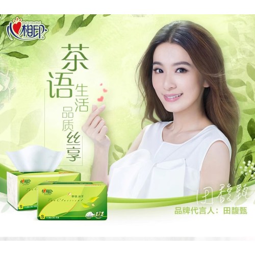 心相印茶语丝享110抽三层塑装纸面巾