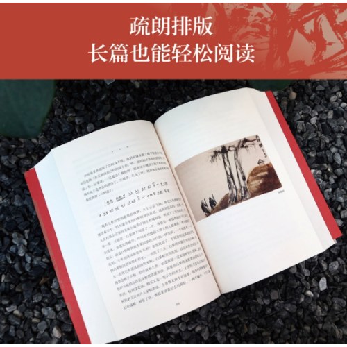 秦腔 贾平凹小说