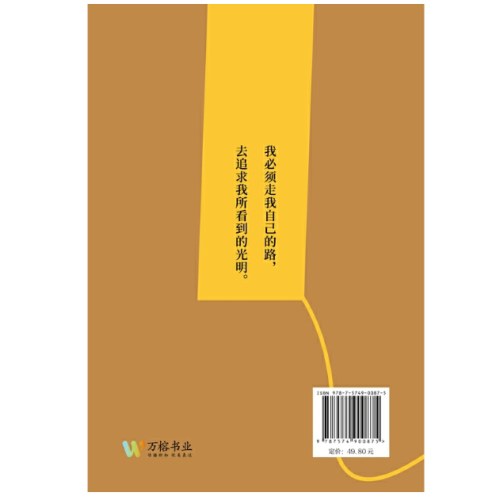 牛虻