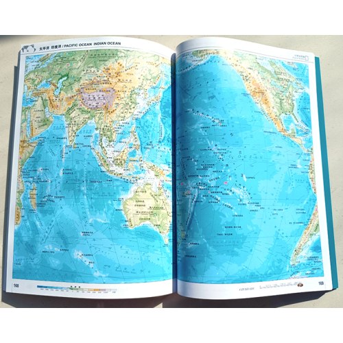 世界地图集（地形版）升级版 大开本
