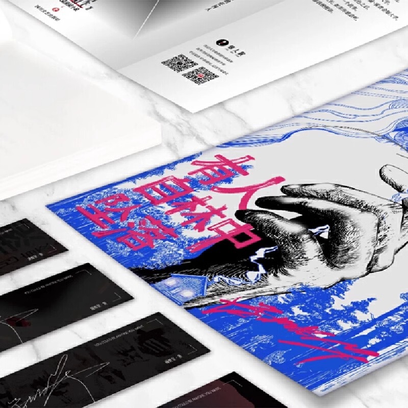 有人自林中坠落