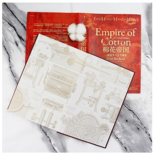 棉花帝国：一部资本主义全球史