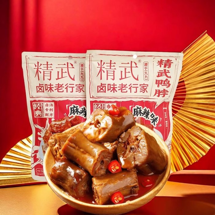 精武70g鸭脖（麻辣味）