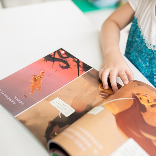 迪士尼经典电影 儿童百科翻翻书：狮子王-非洲草原