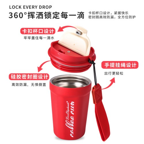 火象都市丽人咖啡杯HXB-BW167