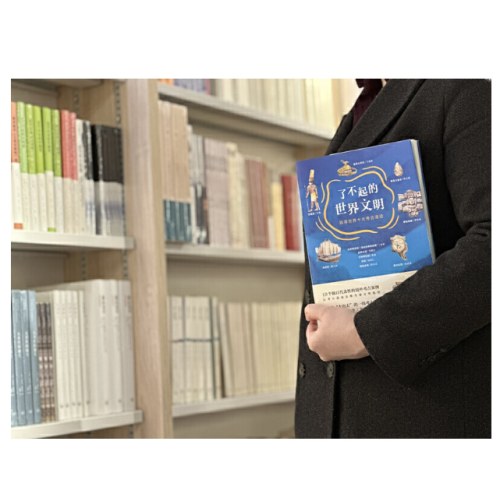 了不起的世界文明：找寻世界十大考古遗迹