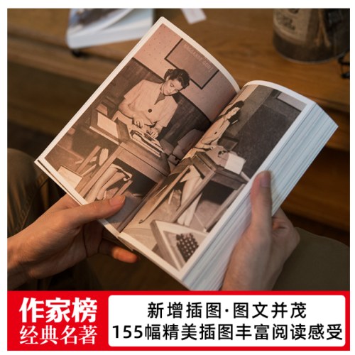 作家榜经典:毛姆文学课