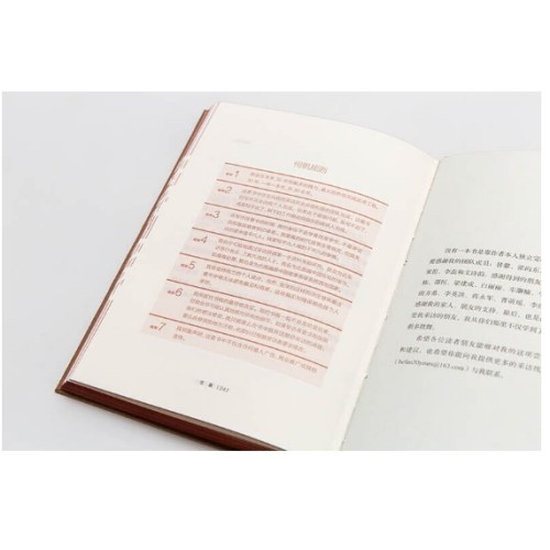 变量：看见中国社会小趋势