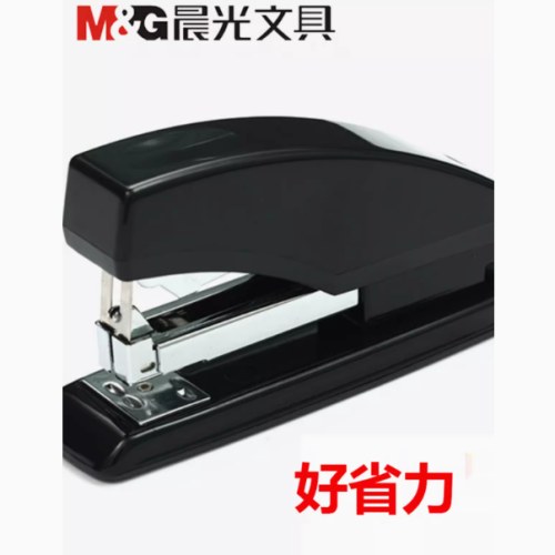 晨光12#订书机省力型ABS91640