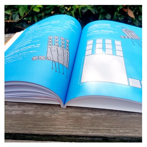 机器人（孩子也能懂的新科技）